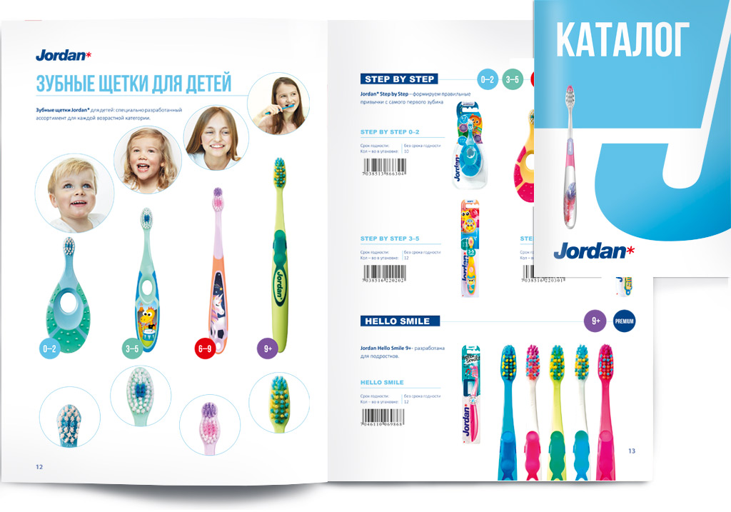 Katalog Jordan